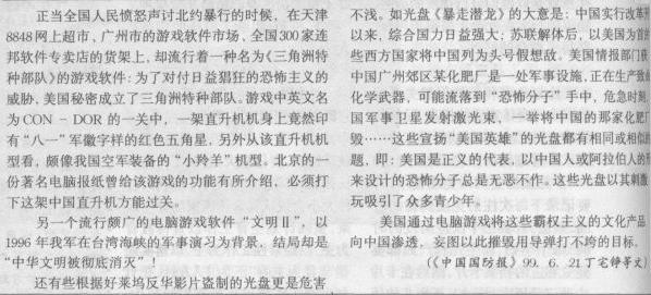 三角洲部队游戏fps,三角洲fps游戏巅峰状态