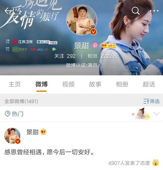 张继科在刘诗雯低谷期高调秀恩爱,张继科乒乓球遗憾