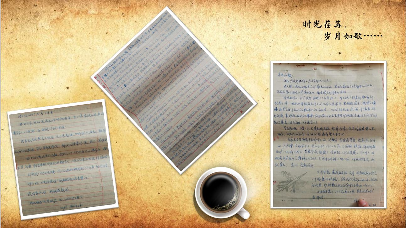 父母恋爱时的情书,当你翻出父母的情书