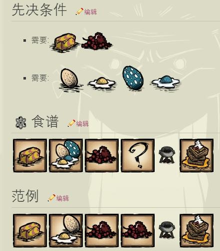 饥荒怎么恢复生命值,饥荒恢复生命值的食物