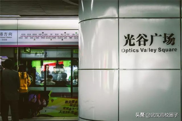 路痴收藏！16个最易混淆的武汉地名，走错也能浪到飞起！