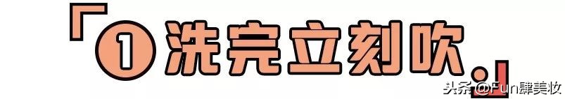 细软塌油头脸胖大剪什么发型,脸大适合什么样的油头发型