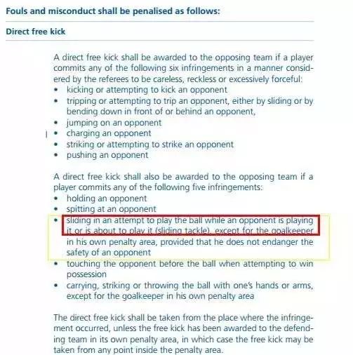 三五好友一起运动一起流汗,五人制足球比赛时间规则表最新版