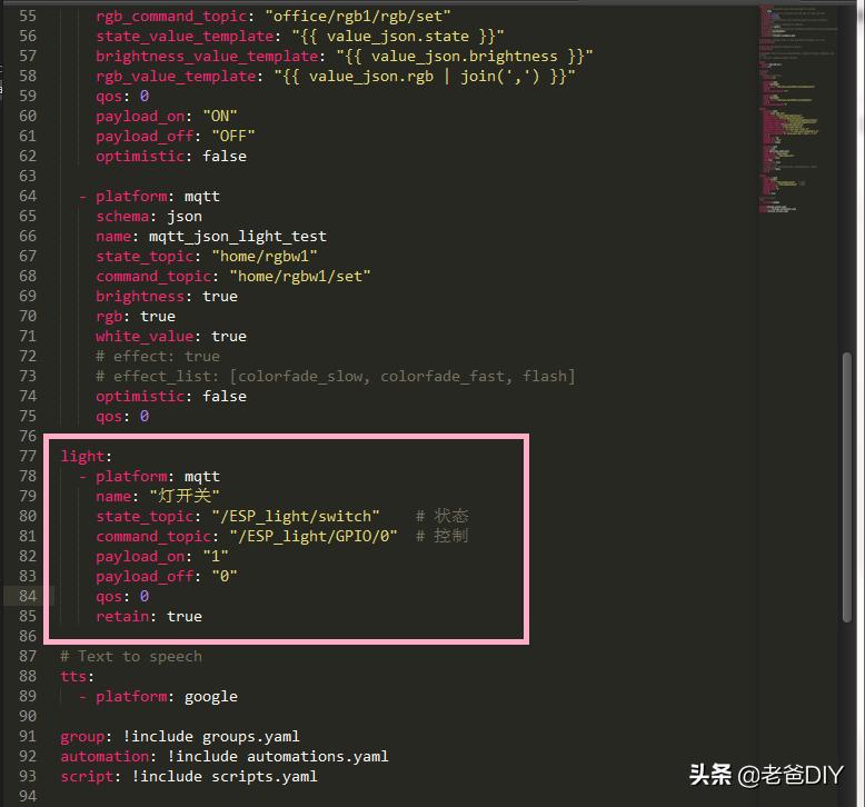 全屋智能家居灯控系统体验,智能台灯远程控制