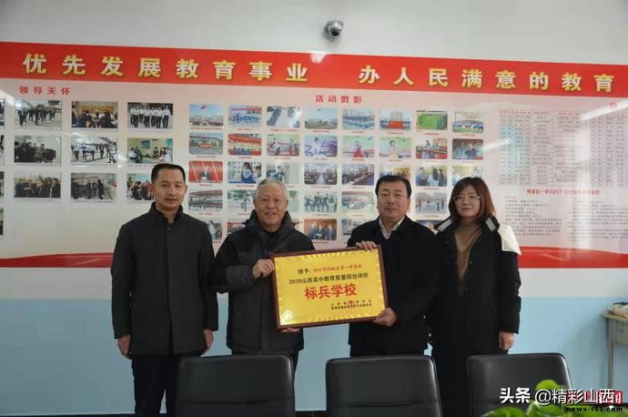 山西好高中排名顺序前50名,山西优秀中学排名