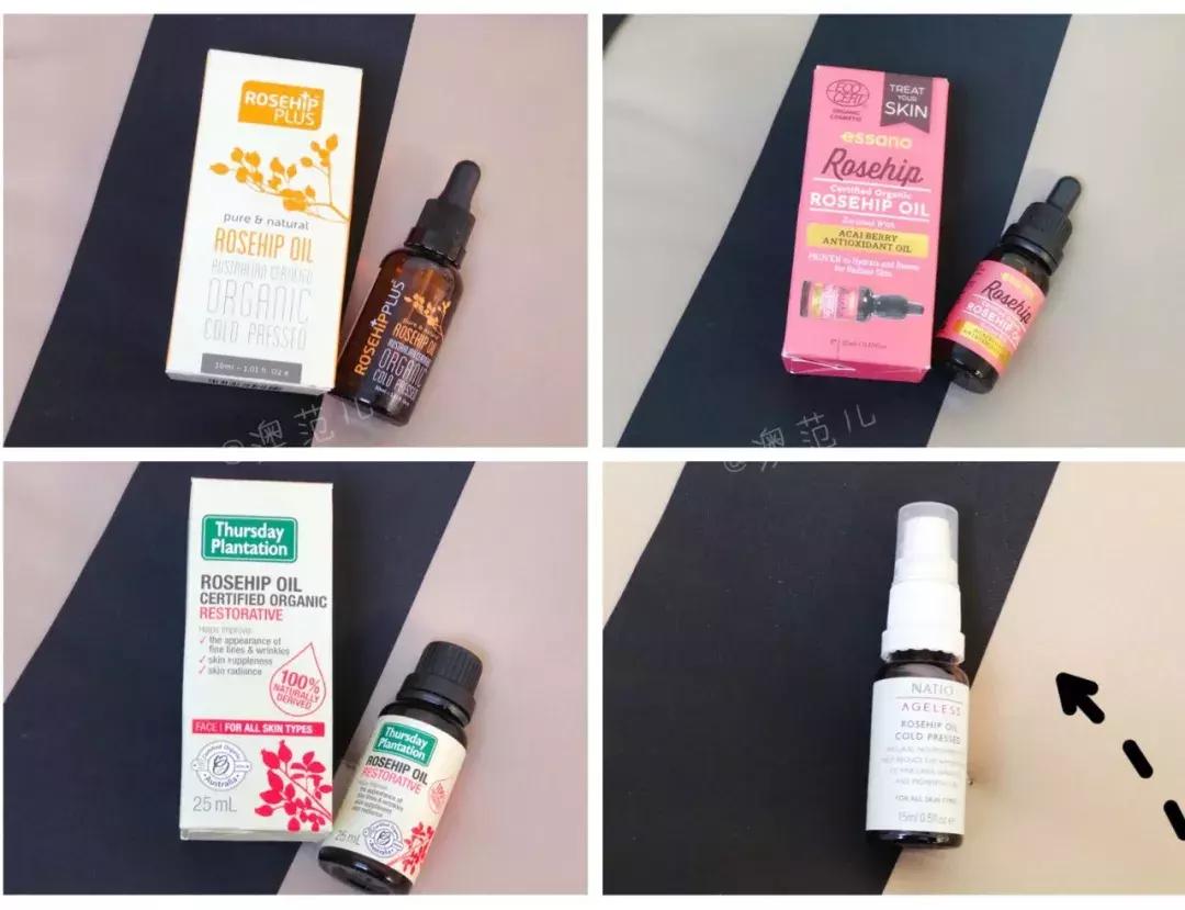 测评真实有效变白产品,玫瑰果油真的能变白吗