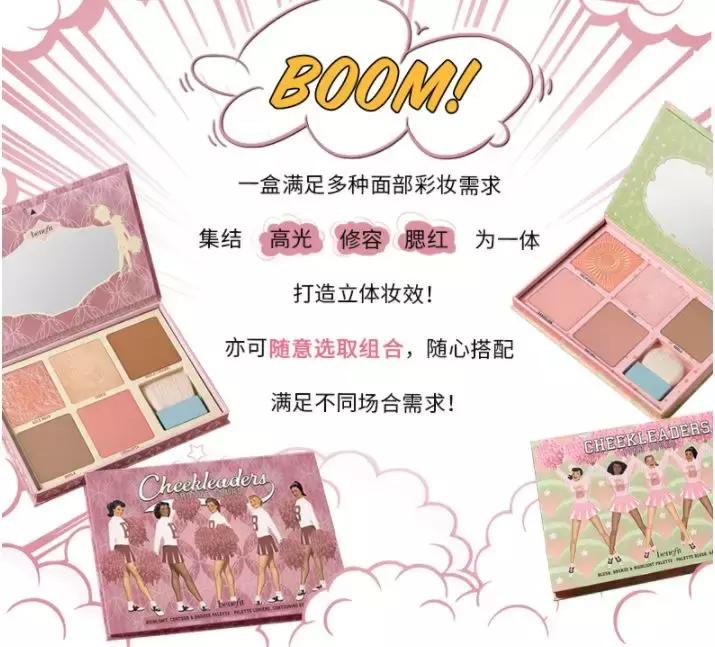 肖战腮红,肖战可爱到极致