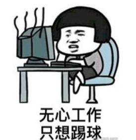 宅在家想运动？实况玩家足不出户，一下午的时间就拿下全国冠军