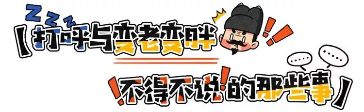 舍友打呼用音响,舍友打呼很大声我要怎么入睡