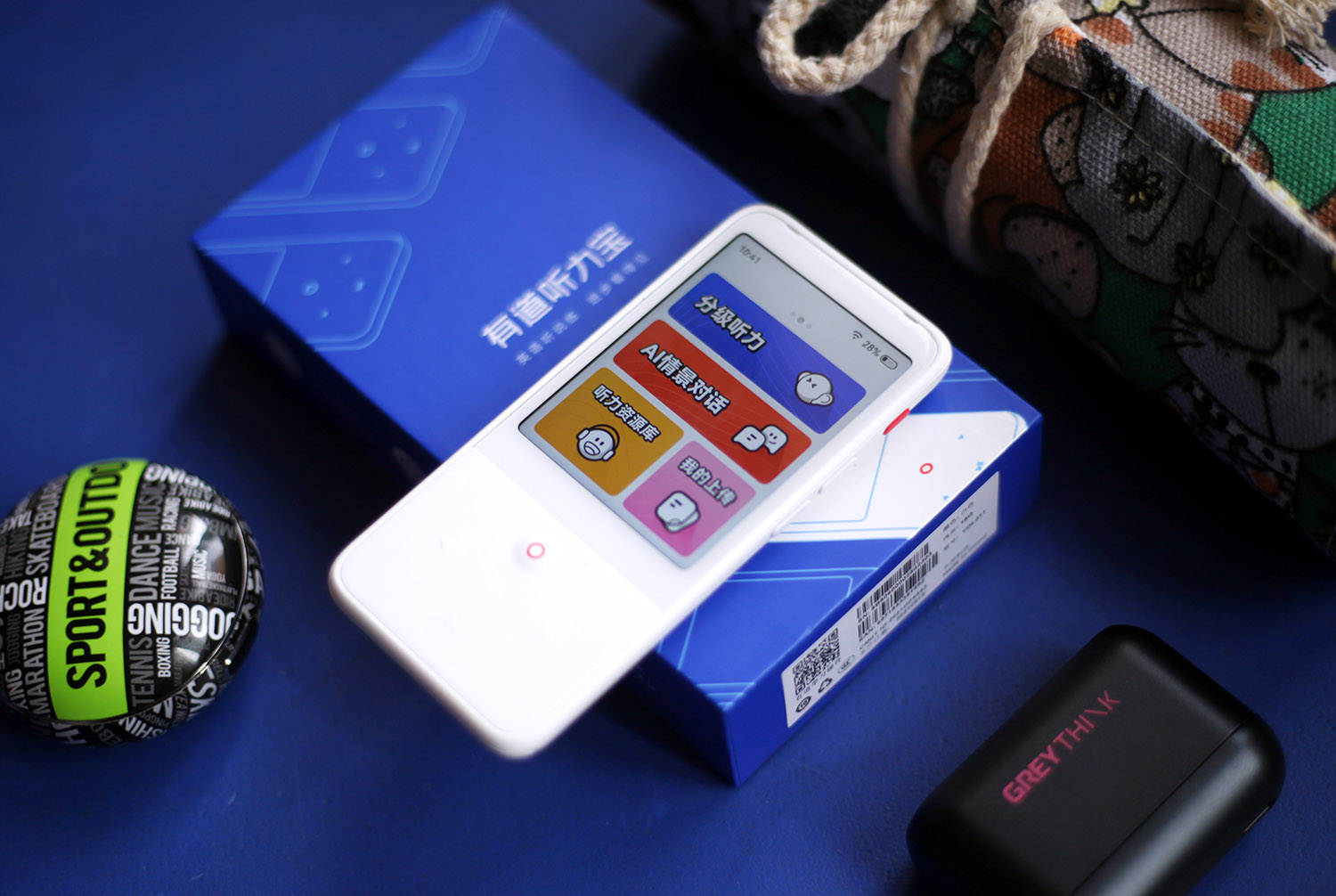 有道听力宝和倾听者哪个好用,有道听力宝对英语怎么提升