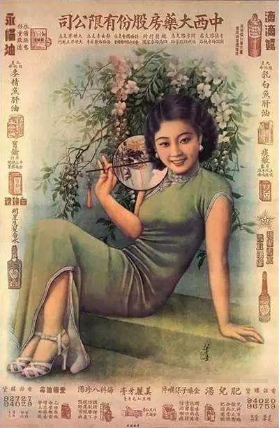 民国美女封面图,民国美女海报