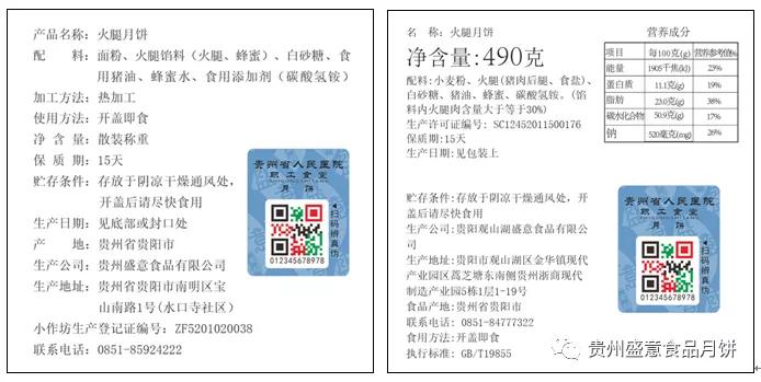 中秋月饼9.9快来百年老字号抢月饼,中秋月饼礼盒火热预定中