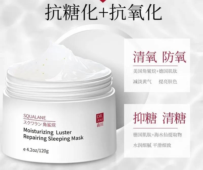 抗初老面膜抗皱保湿平价,抗初老焕白面膜