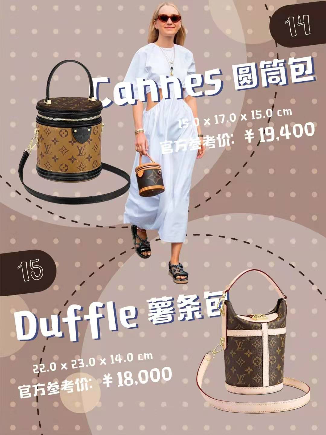 买包必读100条,买包推荐品牌