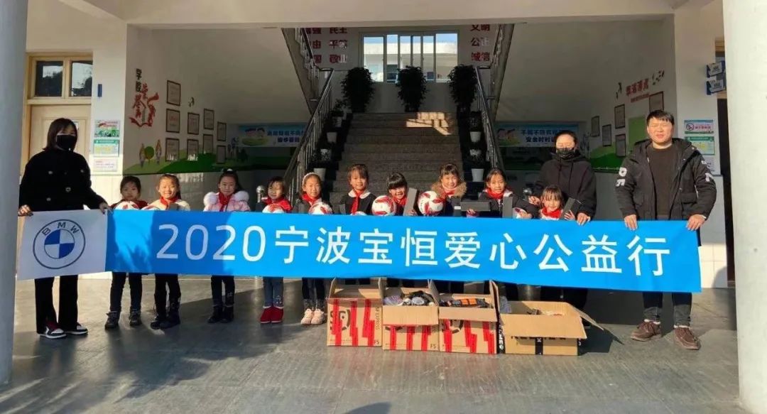 鐖卞績鍔╁娲诲姩瀹佹尝,鐖卞績鍏泭鎹愬姪瀛╁瓙