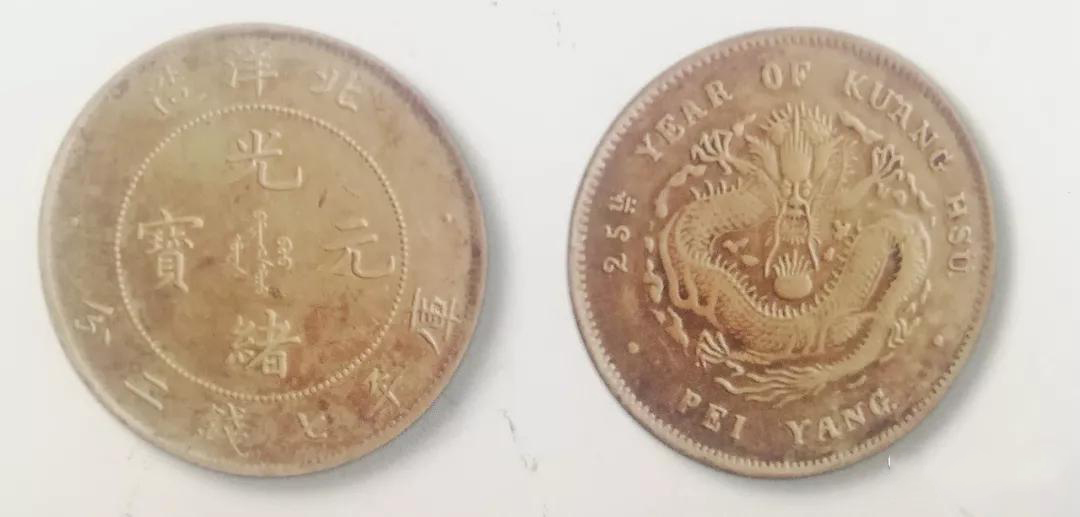 最贵的北洋造,北洋造什么