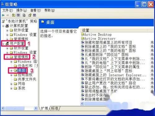 电脑桌面我的电脑图标不见了win10,电脑桌面我的文档怎么没有了