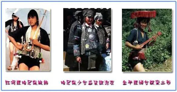 厄瓜多尔少数民族服饰,中国少数民族传统服饰