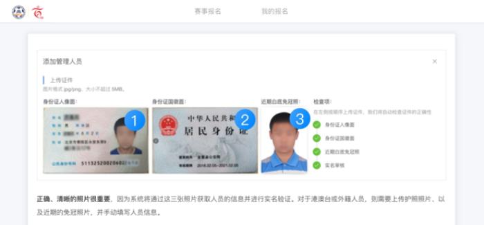 足球app上线,北京足球app官网