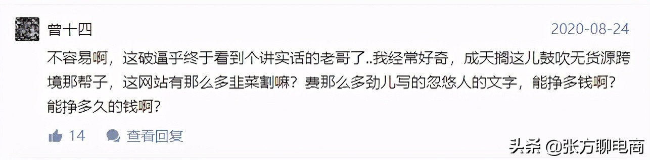 学开网店,不会开网店去哪里学比较好