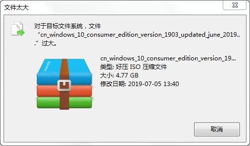 u盘复制文件过大怎么解决,如何用u盘拷贝超过4g大文件