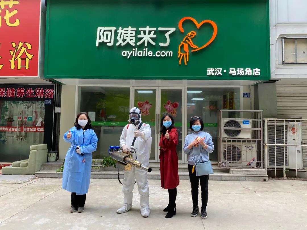 日拱一卒功不唐捐——盘点阿姨来了走过的2020