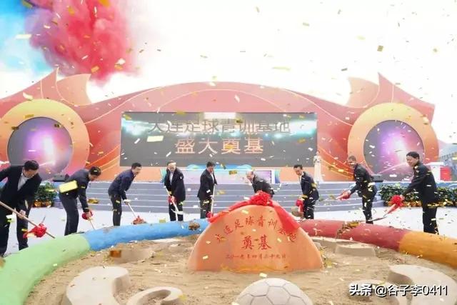 万达大连足球基地投资多少亿,万达在大连建足球场