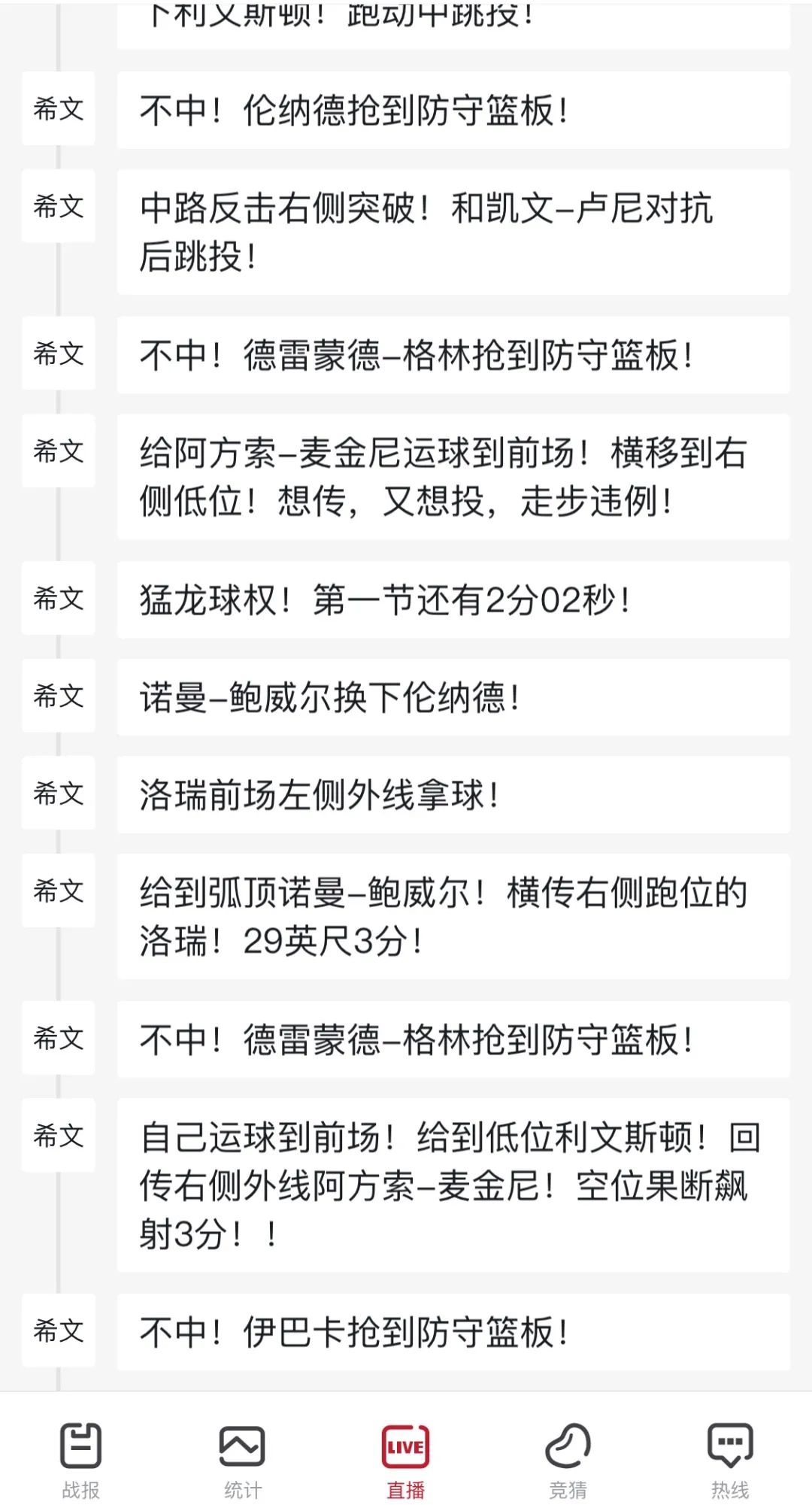 徐大sao最新事情,徐大sao被揭秘