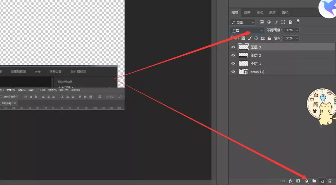 2022ps全套教程200集,最新ps教学视频教程全集