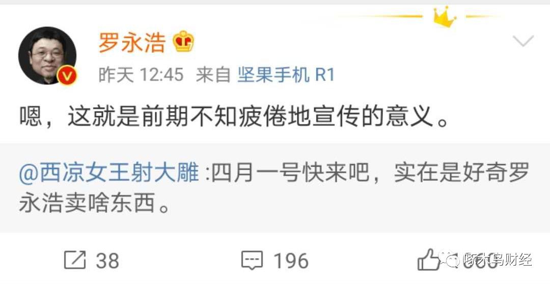 抖音天花板吹号,抖音大冲锋号