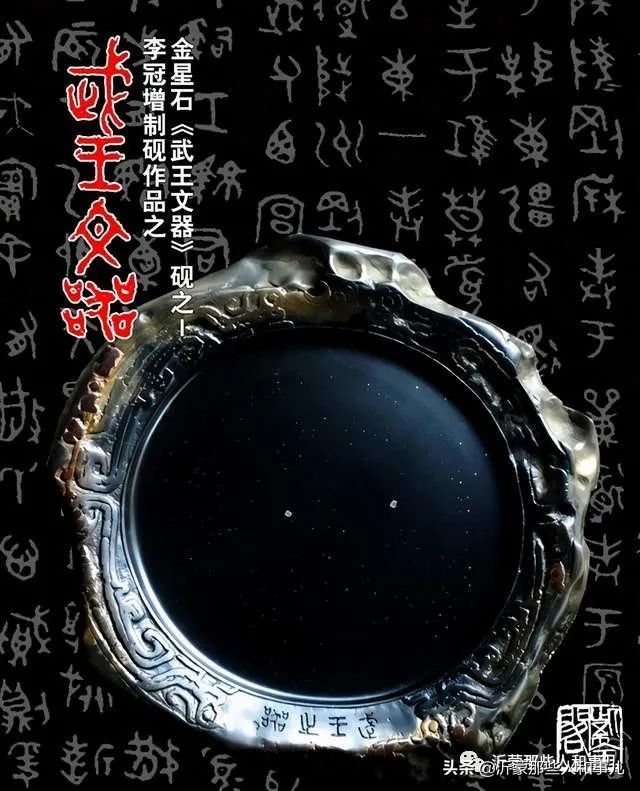 为什么紫金砚珍贵,米芾的紫金砚是怎么来的