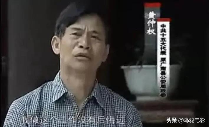 时隔26年再炸热搜，这次全网破防：太揪心