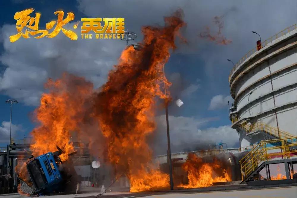 烈火英雄真实故事,烈火英雄背后的故事