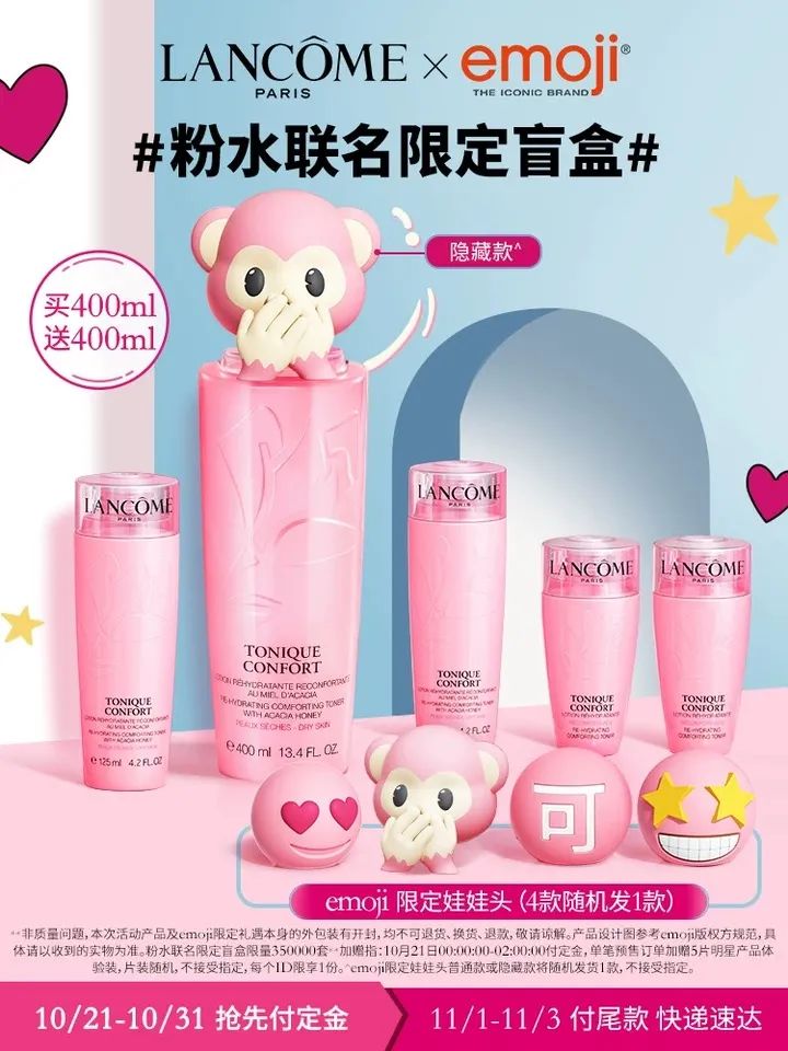 日本圣诞礼盒彩妆,圣诞美妆来袭不容错过的限定