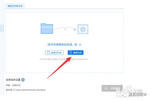 word审阅中朗读语音怎么设置,如何朗读word文本