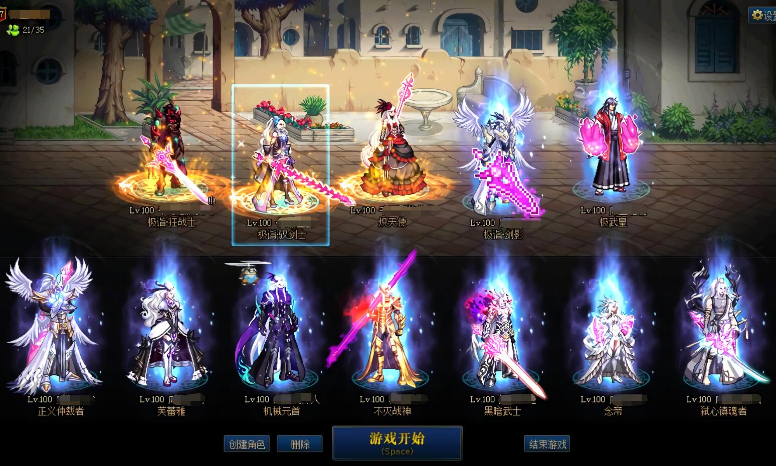 dnf没有易名刻印券有红光吗,dnf没有转甲会怎么样