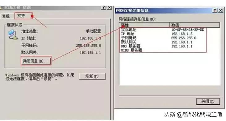 怎样防止摄像头ip冲突,用什么ip地址才不会跟网络冲突