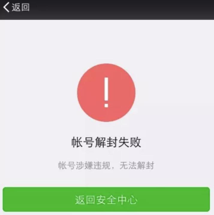 为什么微信号都没有靓号,微信号码靓号