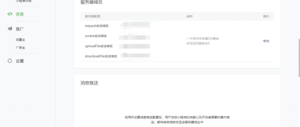 无法打开非业务域名请重新配置,微信不支持打开非业务域名怎么办
