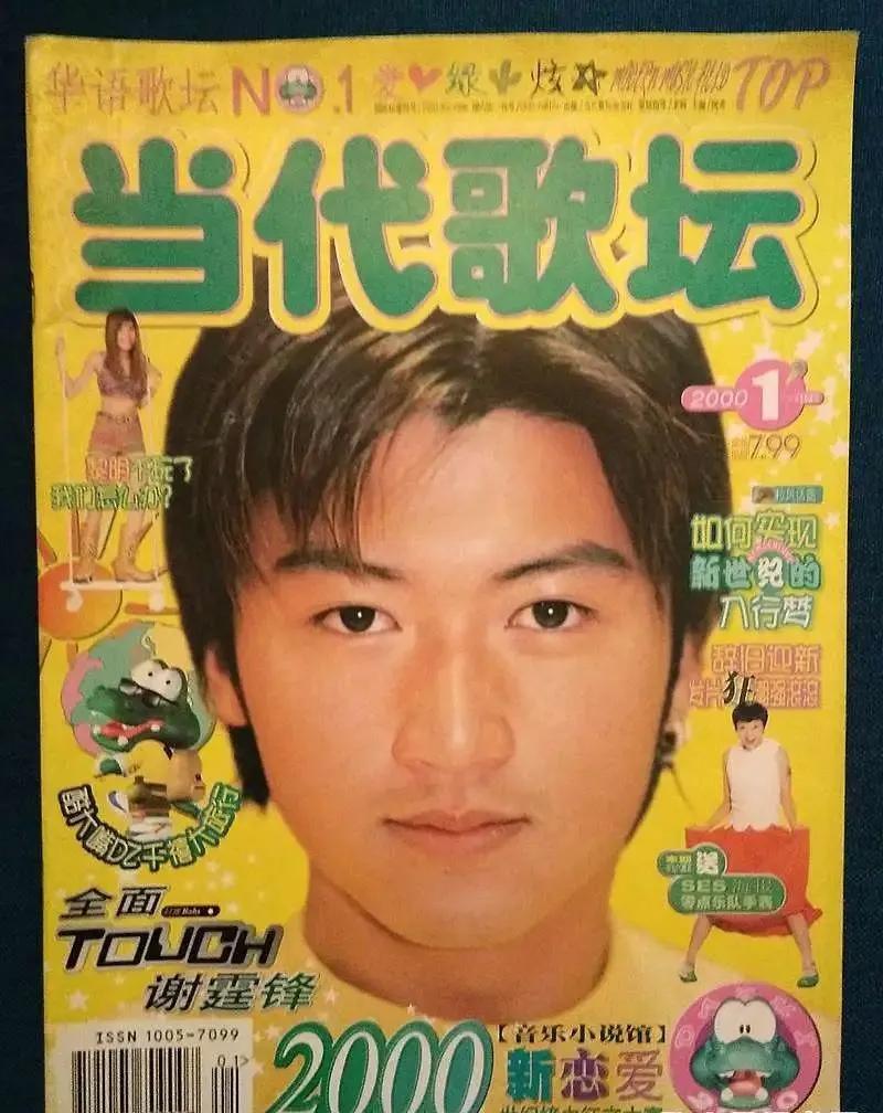 推荐一下娱乐圈中比较帅的男明星,娱乐圈里英气迷人的男星