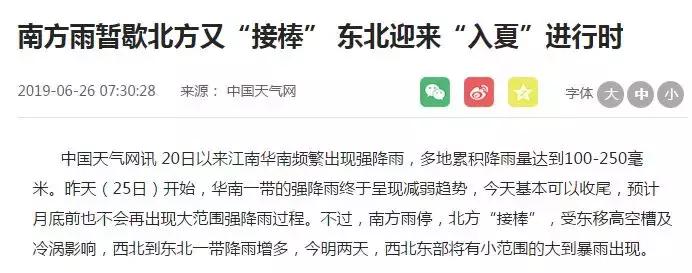 科二考试遇下大雨怎么办,下大雨科二考试技巧