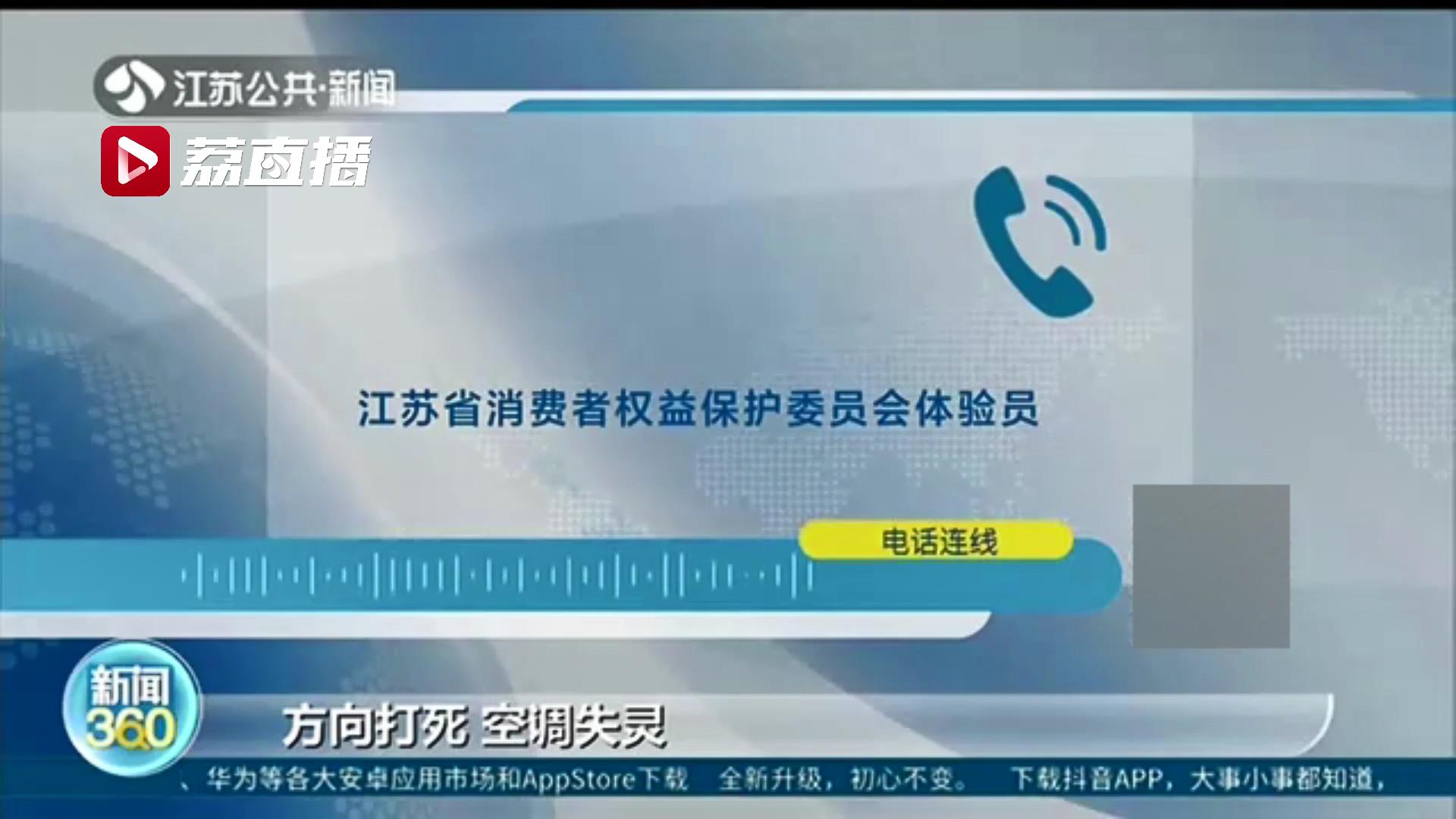 租车能讲价吗,租车不退押金现象多吗