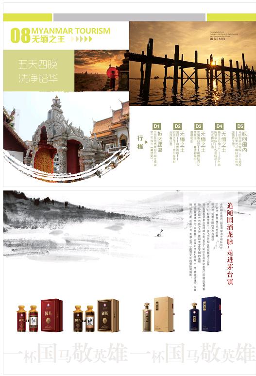 韩国济州岛住宿攻略,韩国济州岛旅游攻略