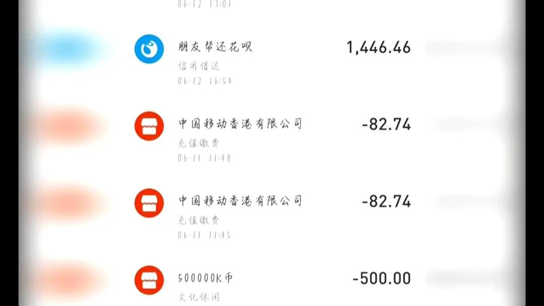 伊春一女大学生兼职，钱没赚着反搭四千！幕后黑手竟是为了报复