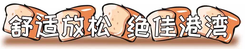 火爆全网的爸爸糖手工吐司,吐司界扛把子爸爸糖手工吐司