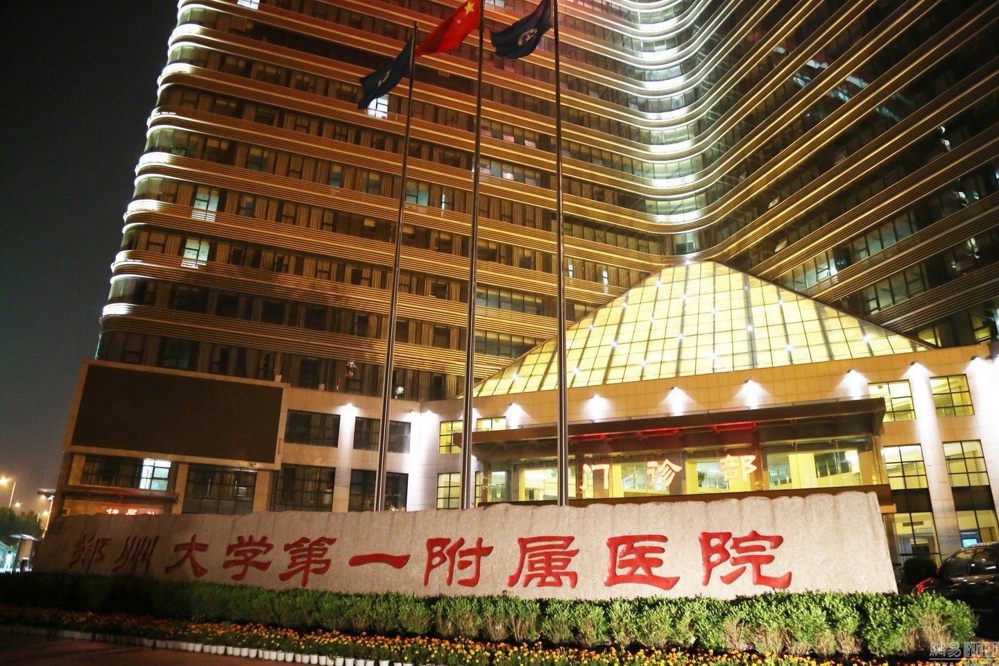 清华大学附属第一医院排名,清华大学第一附属医院综合排名