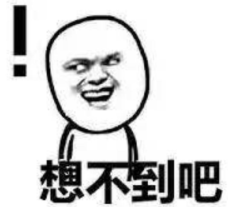 管不住下半身，但我是个好男人？