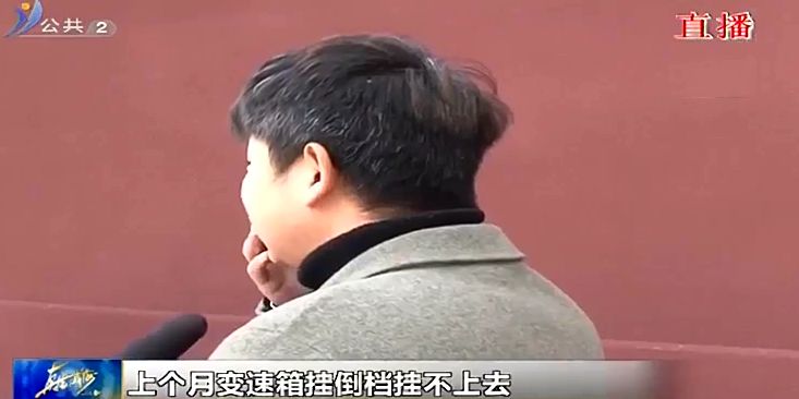 买二手车买到事故车去维权,购买二手车出现纠纷