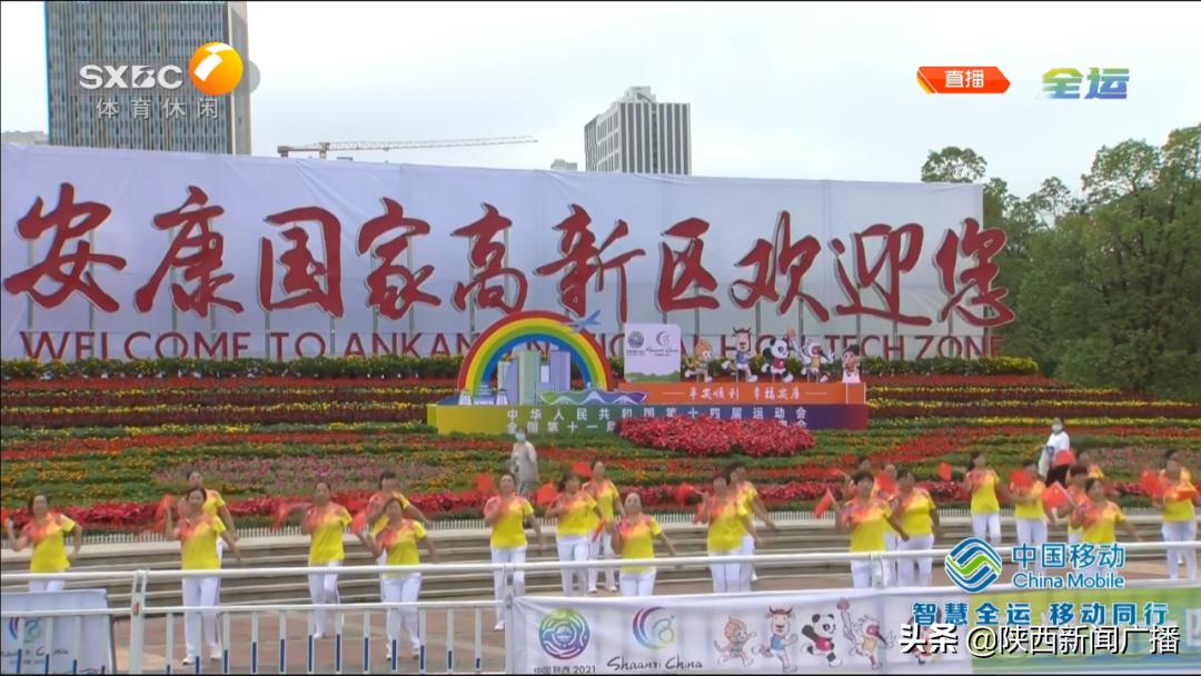 十四运会和残特奥会火炬传递开跑,十四运会残特奥会火炬铜川传递