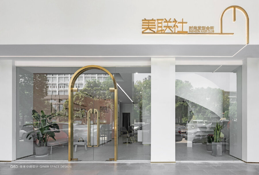 hairsalon美发店洗发水,概念hairsalon美发沙龙